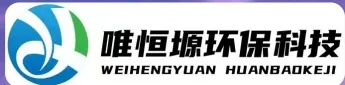 天心WH-RC有机溶剂真空蒸馏回收机｜唯恒塬